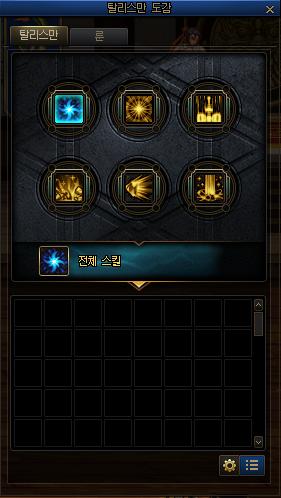 dnf女魔法师三觉醒完整版,dnf韩服女魔法师出到哪个了