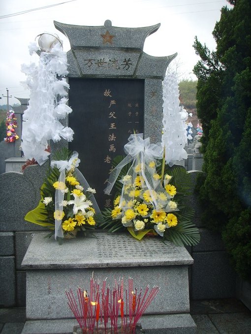 怀念老红军父亲：点滴回忆篆初心，寓于小处缅品行