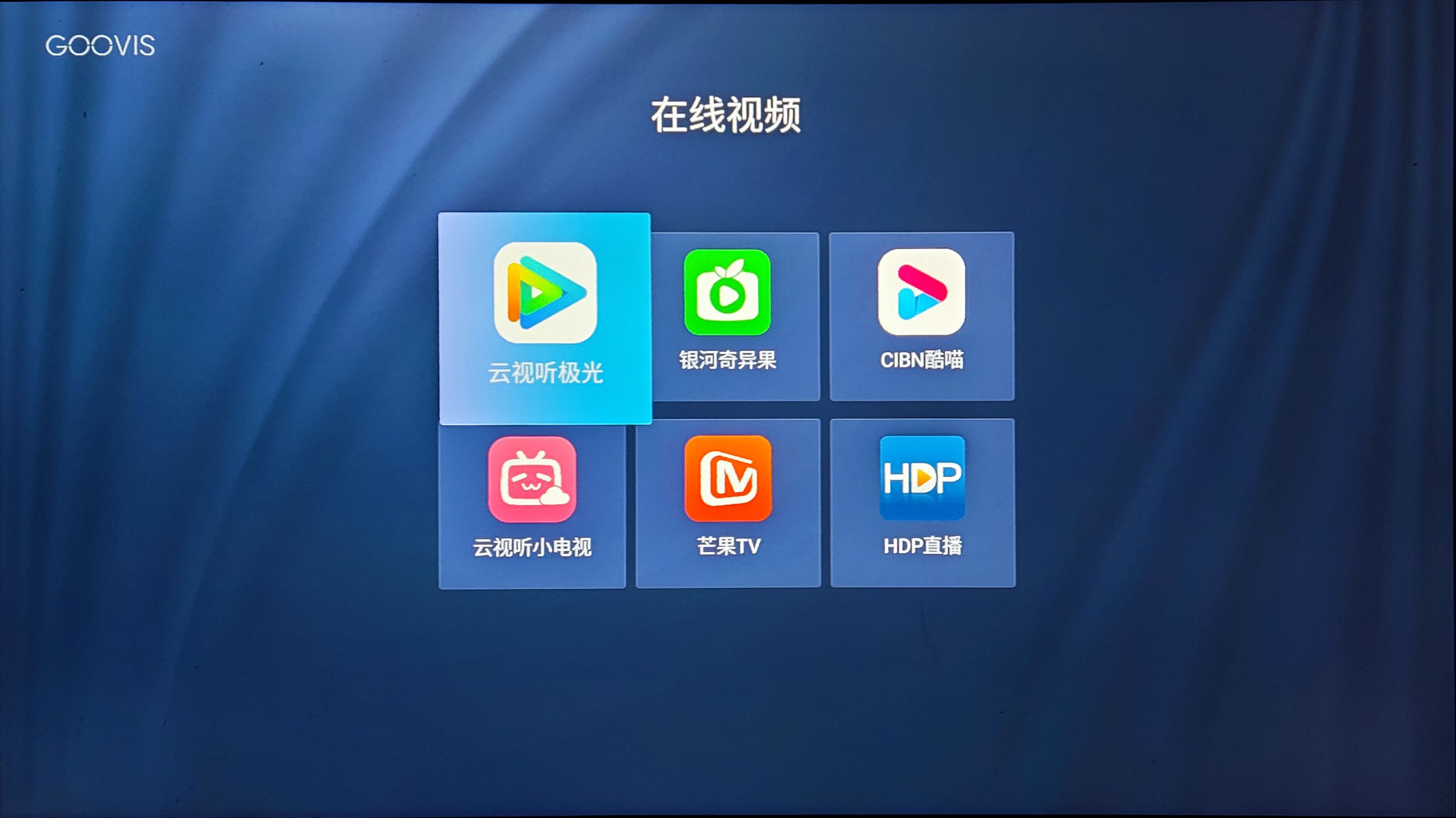 2021年了竟然吹1080P的屏幕非常清晰？实测GOOVIS头戴影院