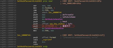 在你不知道的时候，“隐魂”已入侵你的电脑