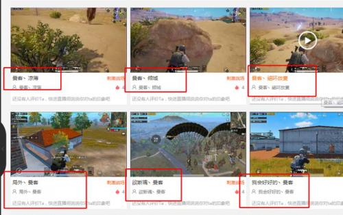 为了数据过得去，斗鱼“幽灵直播间”太真实了