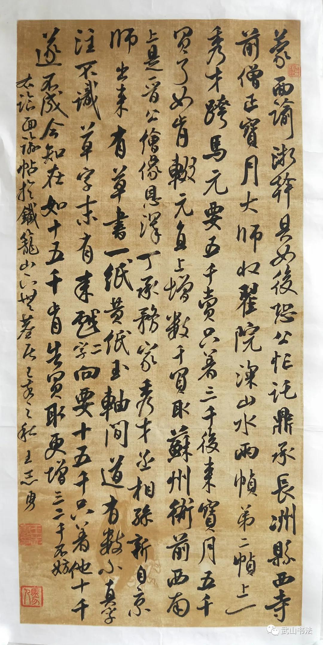 全国行草书展获奖作品,王志勇100周年的书法获奖作品