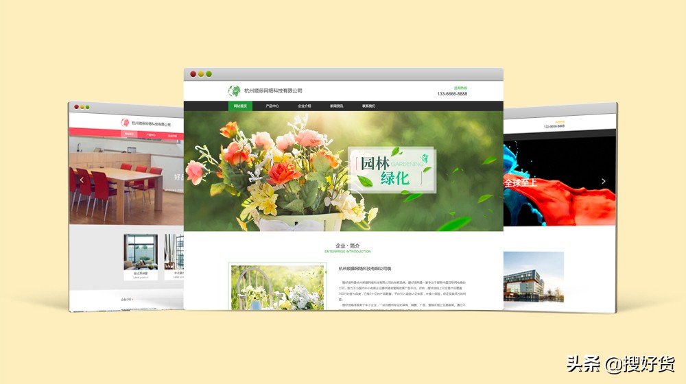 如何正确玩转搜好货“感恩回馈，疯狂让利”3周年庆典活动？