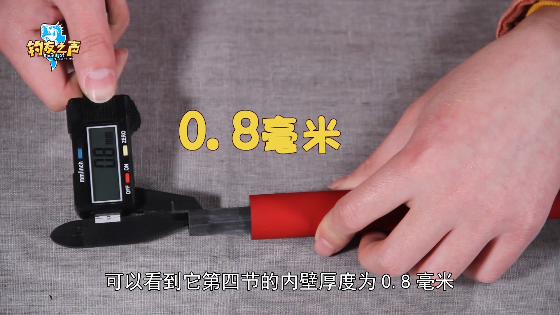 光威赤刃四代竿5.4米测评,光威7.2比较出色的手竿