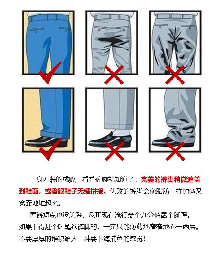 怎样选择最合适自己的西服,怎么选择得体的西服