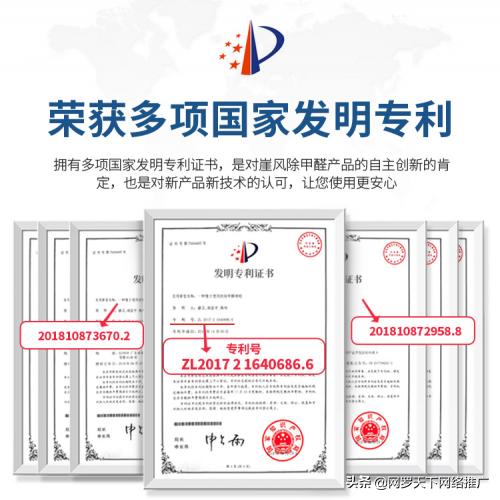 鹭翔环保自主研发除甲醛神器,鹭翔环保专业除甲醛