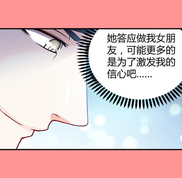 希望第一个遇见的人是你,第一次见光明的人