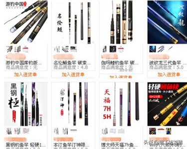 假鱼竿怎么辨别,假货鱼竿测评标准是什么