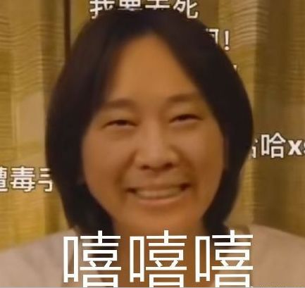 精致老男人的表情包,老年人土味表情包不忍直视