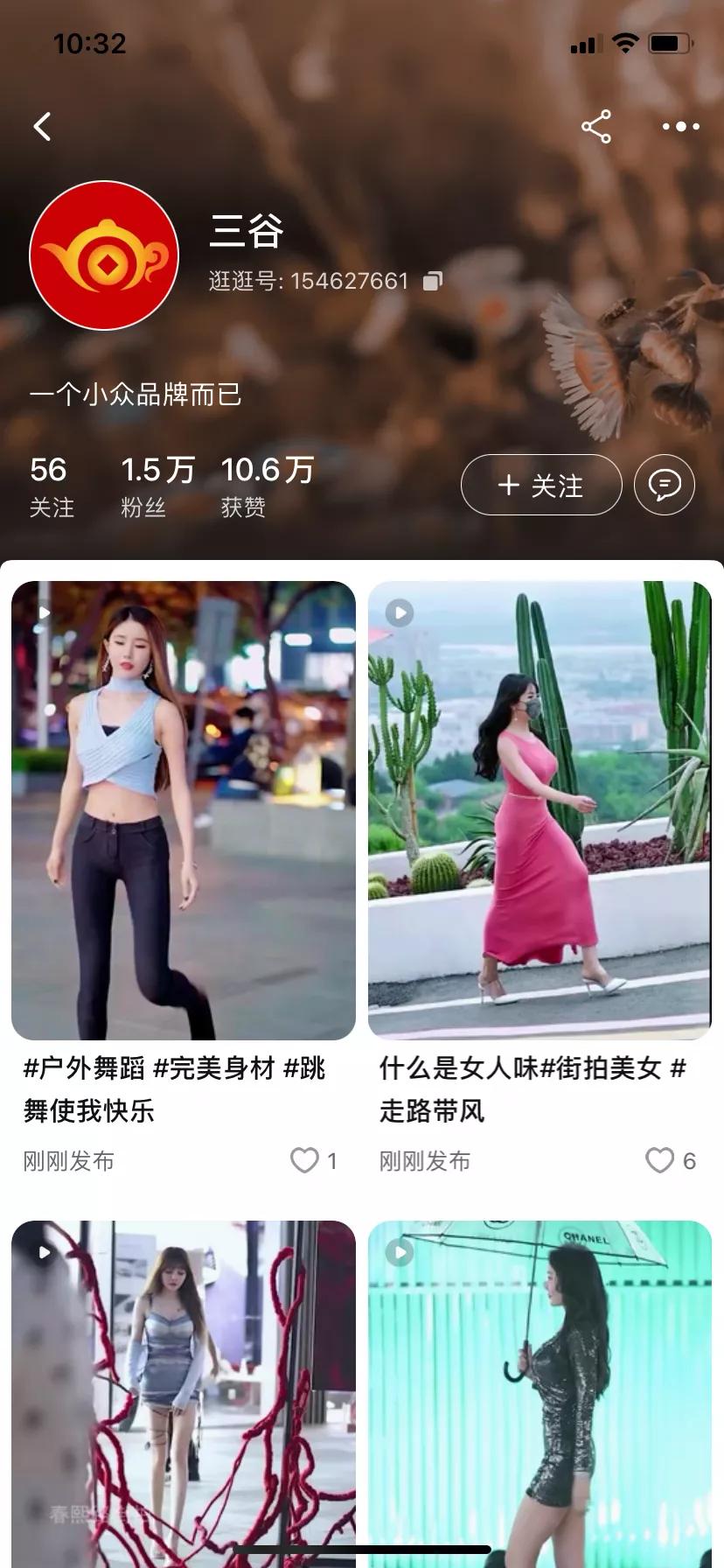 为什么淘宝越来越不好逛了？逛逛抄完小红书又来抄抖音？