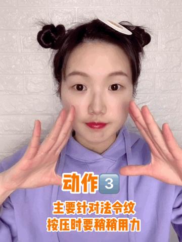 法令纹怎么去掉年轻人,年纪轻轻就有了法令纹怎么改善