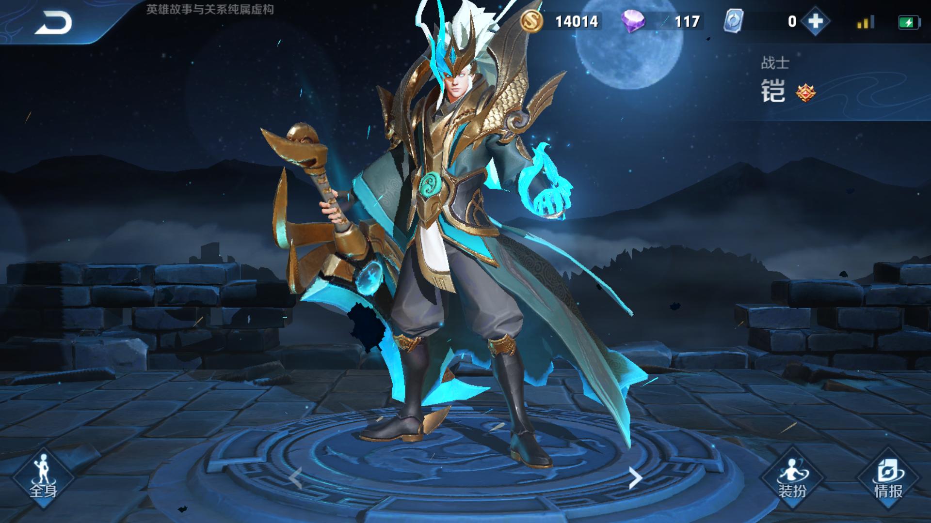 王者光荣新手玩打野选什么英雄,王者光荣最适合新手玩的打野英雄