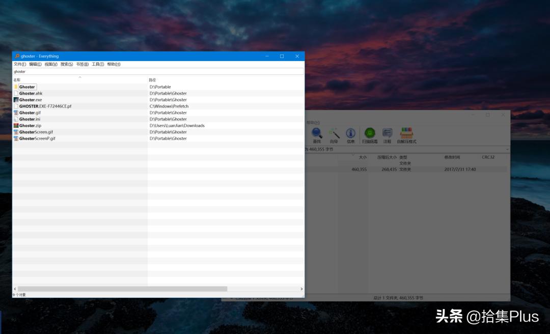 Ghoster-使除活动窗口之外的所有窗口变暗