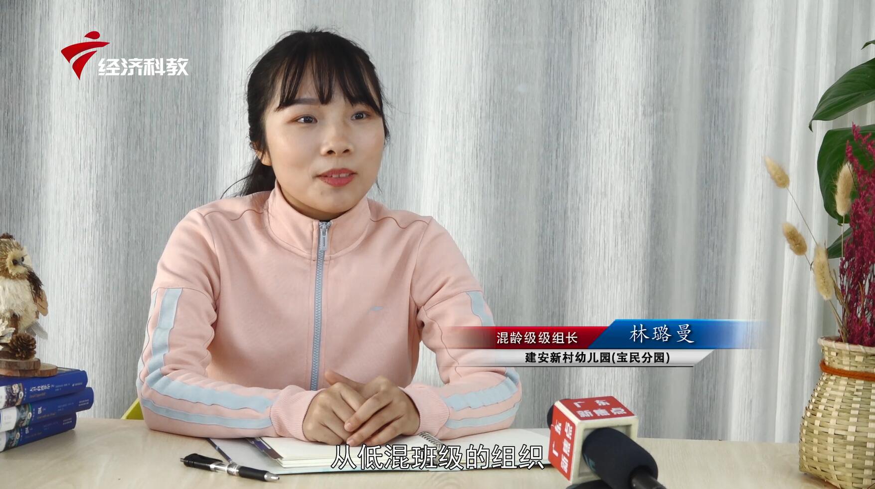 广东新焦点幼儿园,广东新焦点报道广东电视台