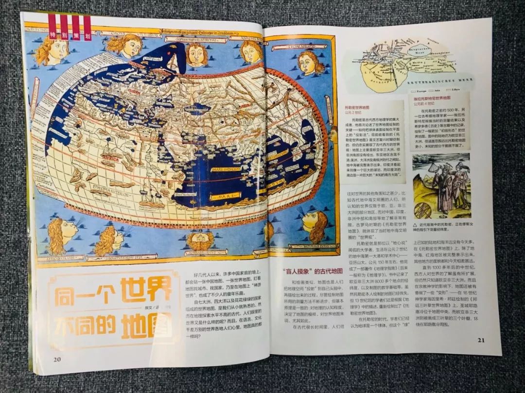 不知道给孩子订哪些杂志，看这篇