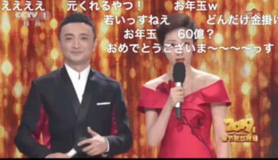 日本网民对中国2019年春晚，评论热火朝天！关注度丝毫不逊于国内