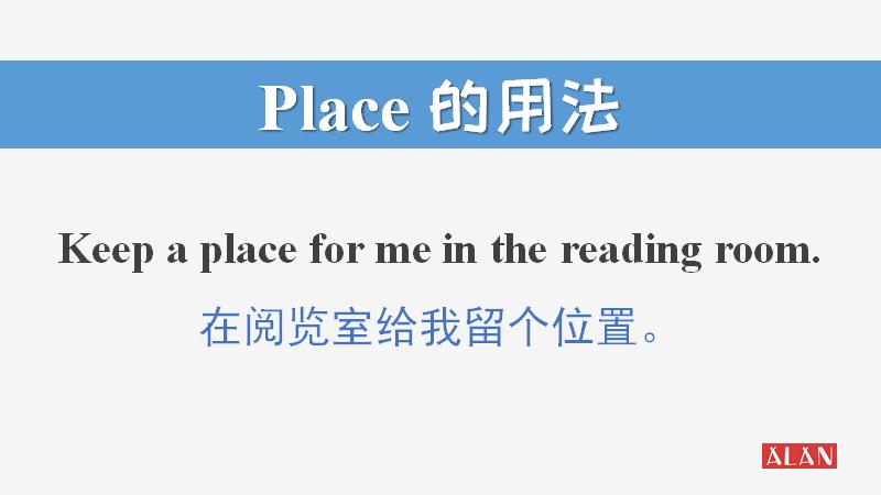 firstfloor的英语快速记忆法,一楼的英语为什么是firstfloor