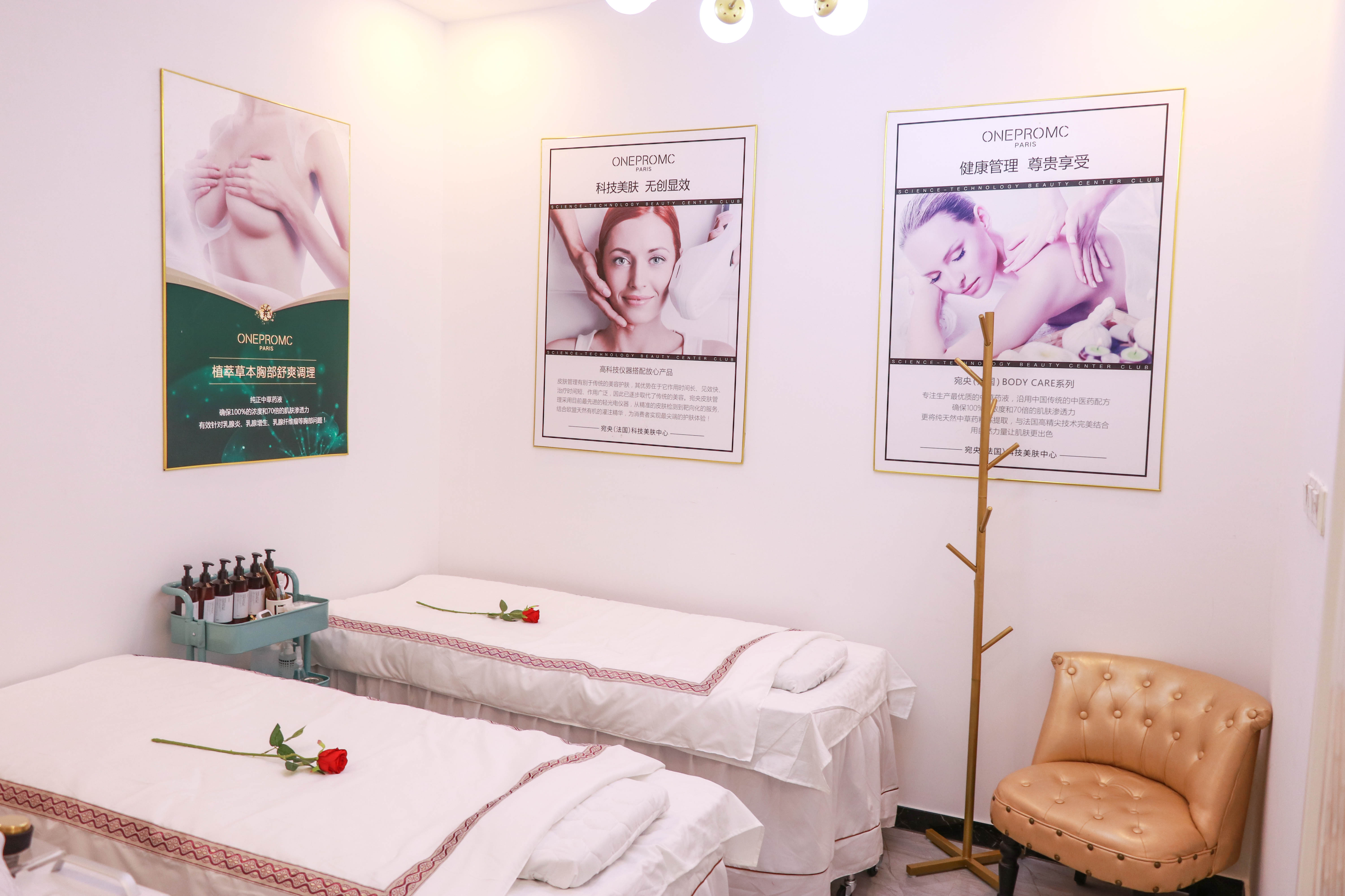 济南美容院加盟连锁,宛央美容院加盟