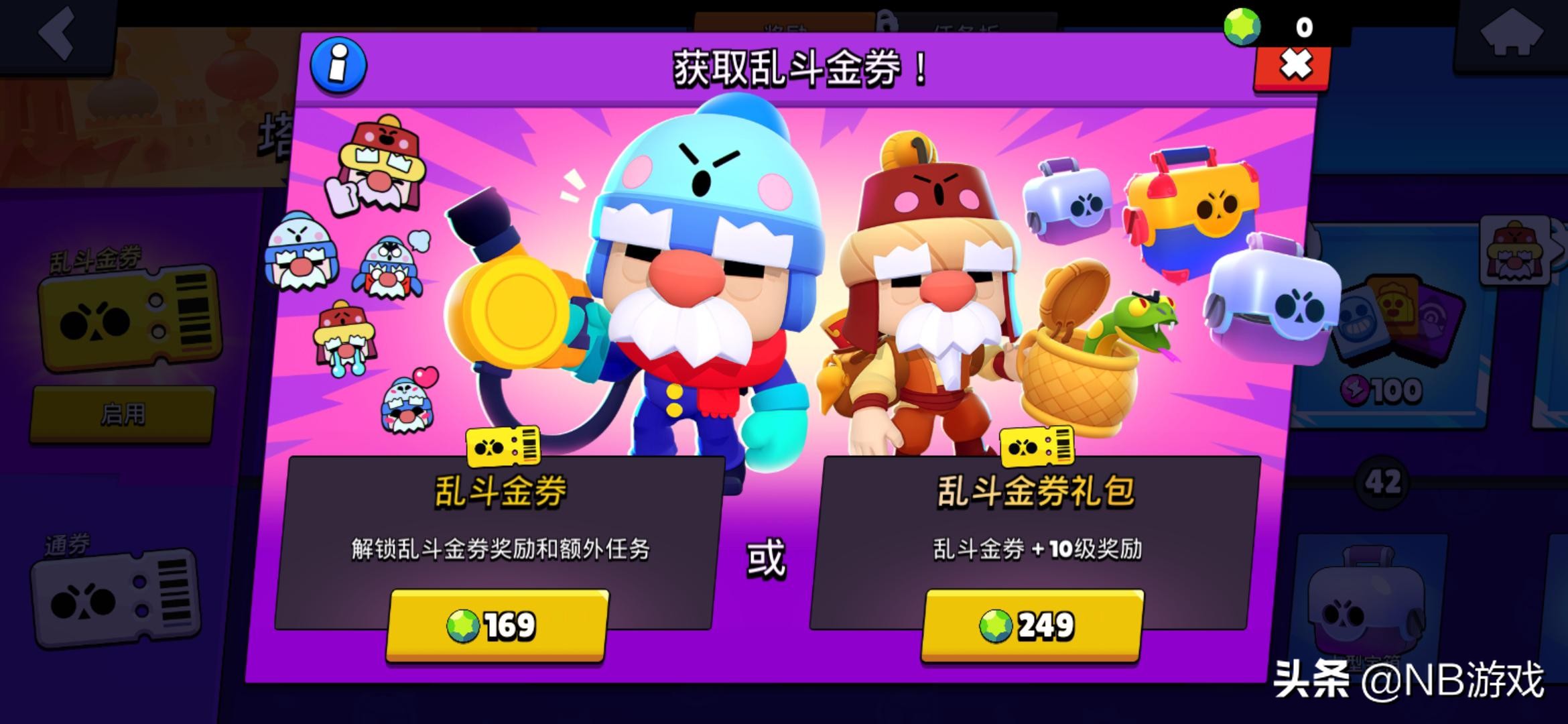 从游戏中获得知识,在游戏中学到知识