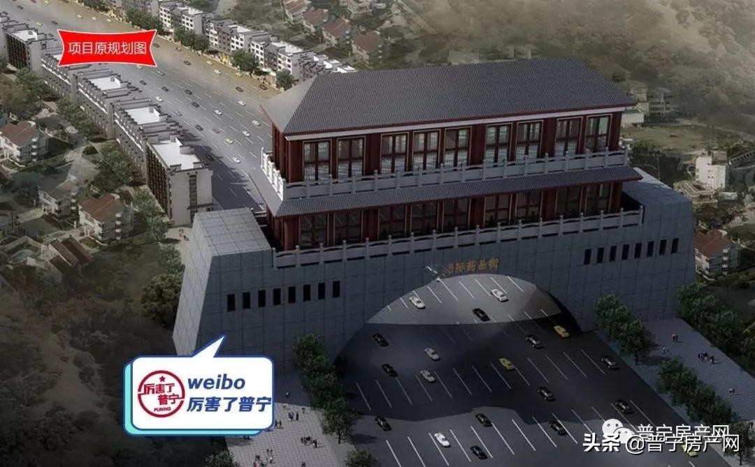 普宁全市2035建设项目,普宁2020年重点建设项目