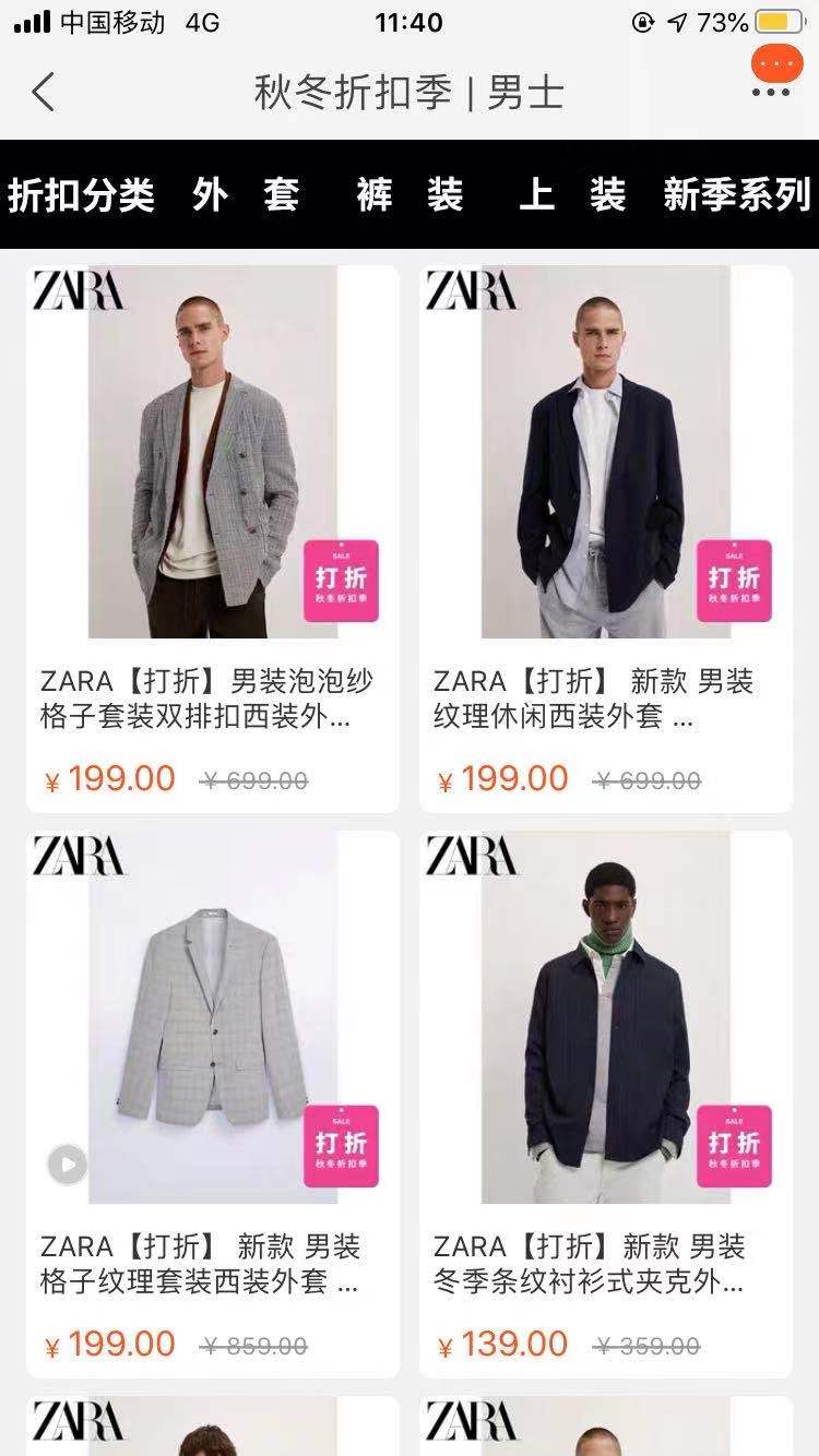 什么时候买衣服好看又便宜,换季买衣服真划算