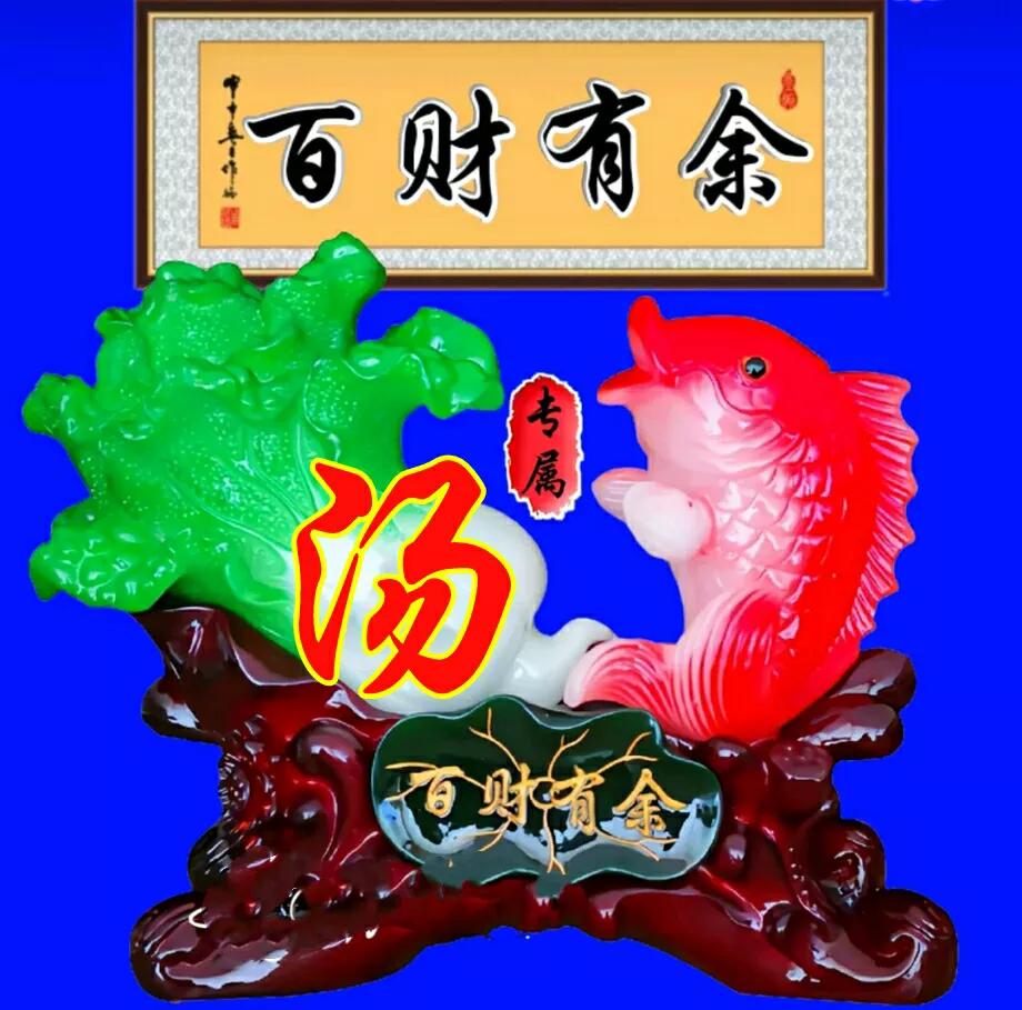 手绘百家姓氏头像图大全,带财的姓氏头像大全