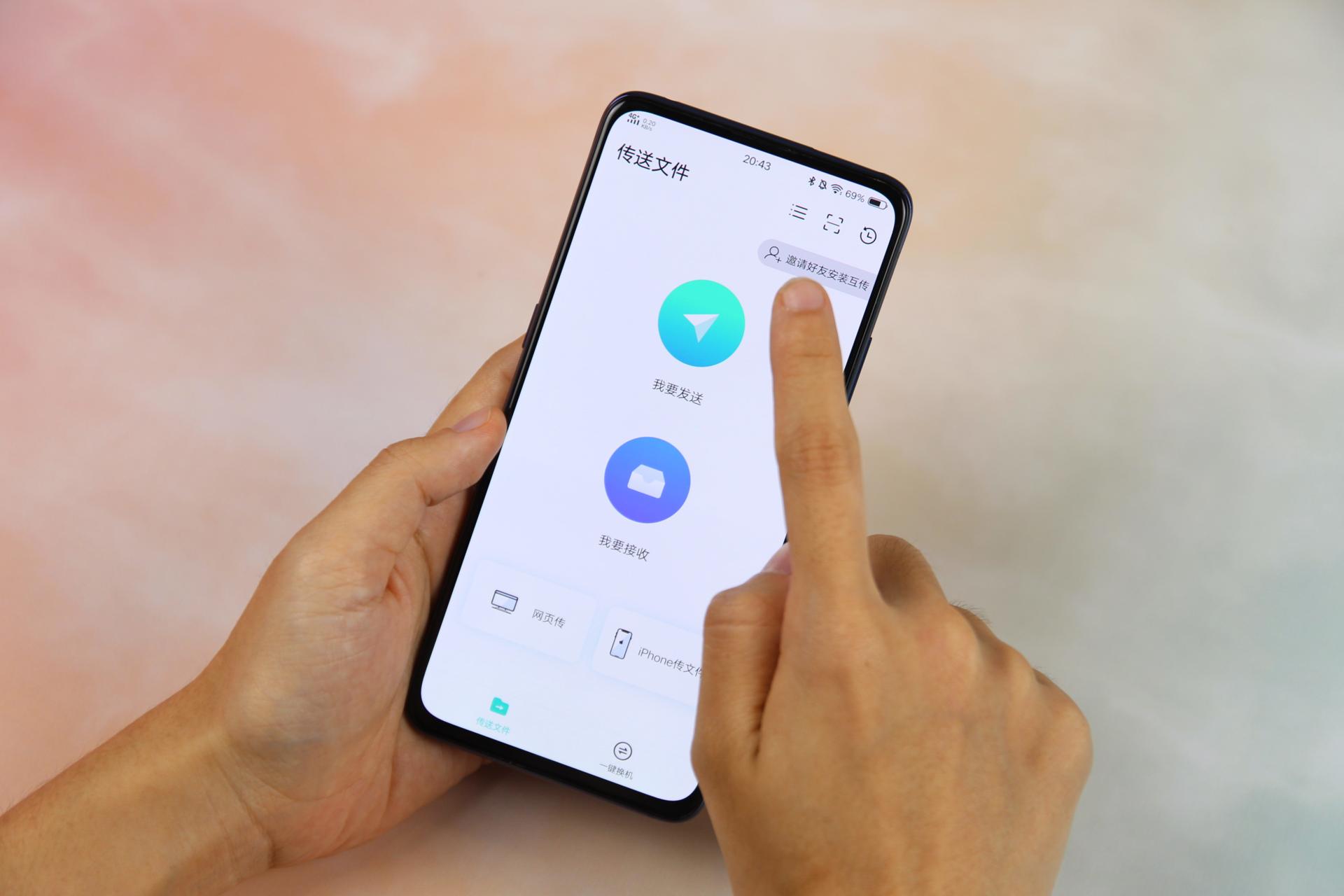 vivox27手机使用小技巧,vivox27手机的隐藏功能