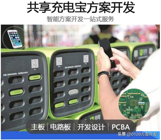 共享充电宝加盟代理前景怎么样,搜电共享充电宝加盟代理靠谱吗