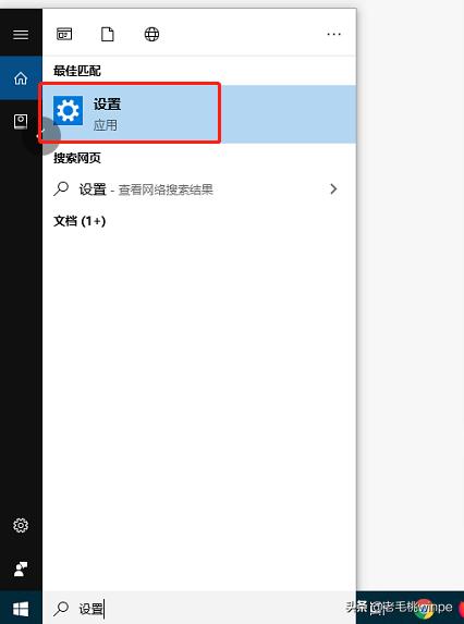 win10解决卡顿怎么设置的,win10电脑重置以后卡顿解决方法