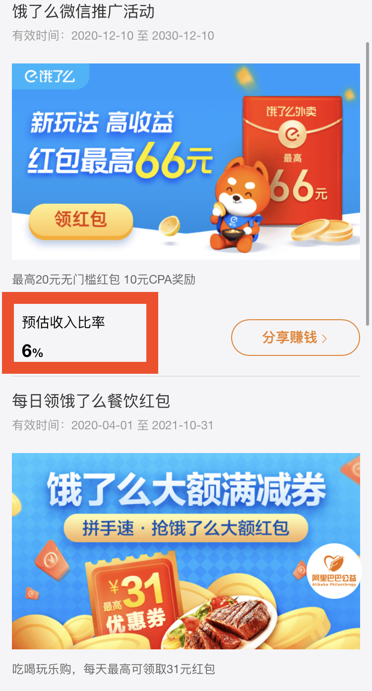 美团外卖怎么薅优惠券,美团买卖外卖优惠券怎么操作