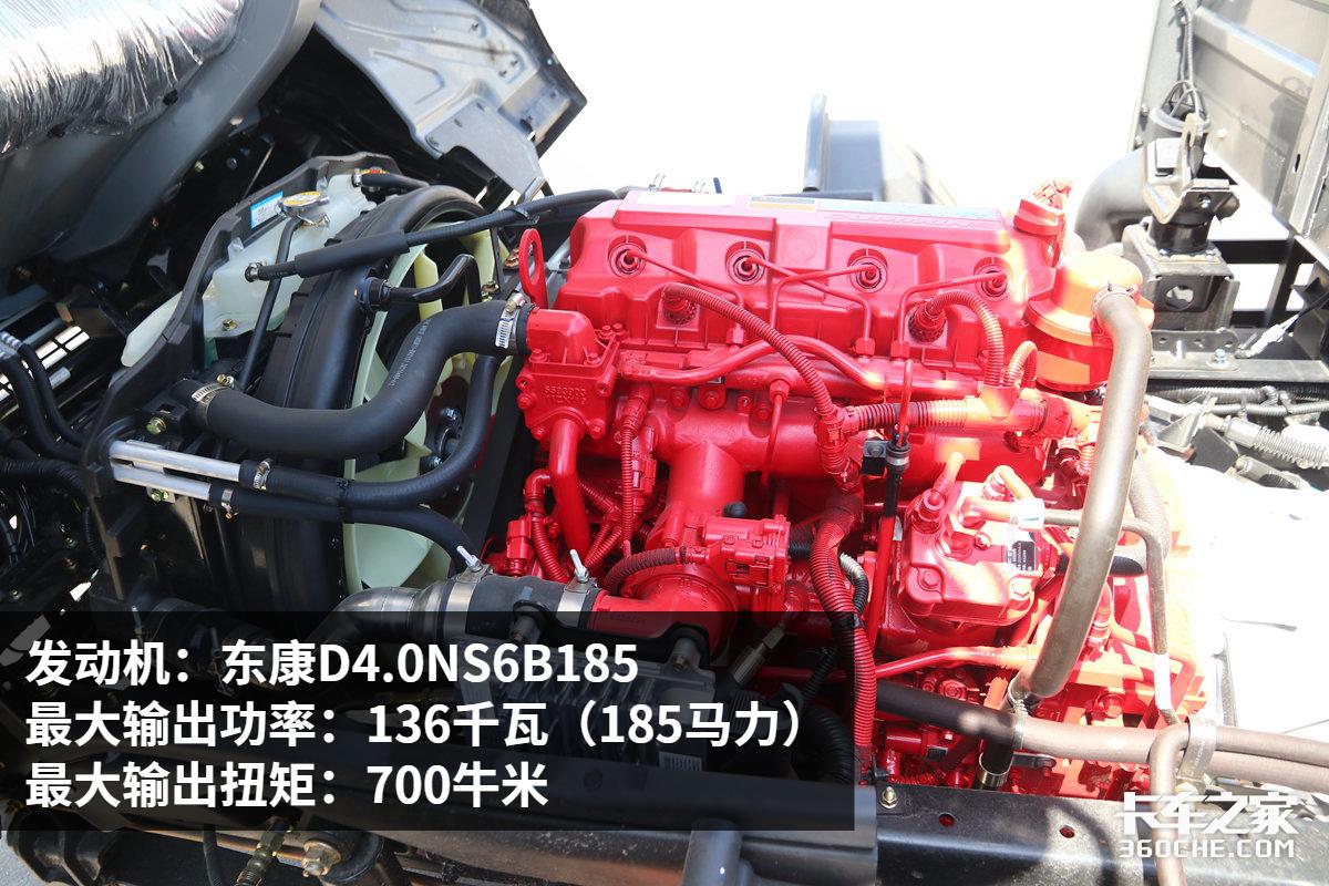 搭载东康4升动力，匹配5.2米长货厢，实拍5.2米凯普特星云载货车