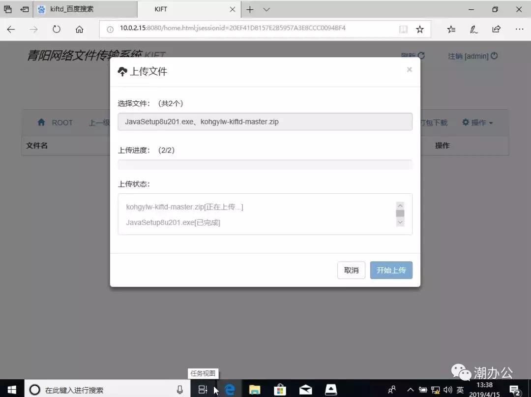 3分钟内Windows网盘搭建并实现局域网文件共享