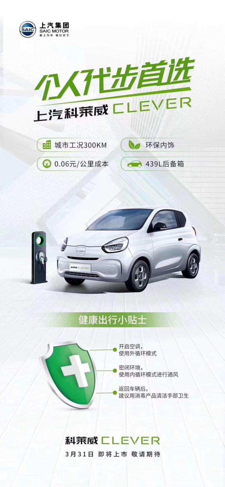 推荐几款不错的微型车,5万以下最值得买的微型车