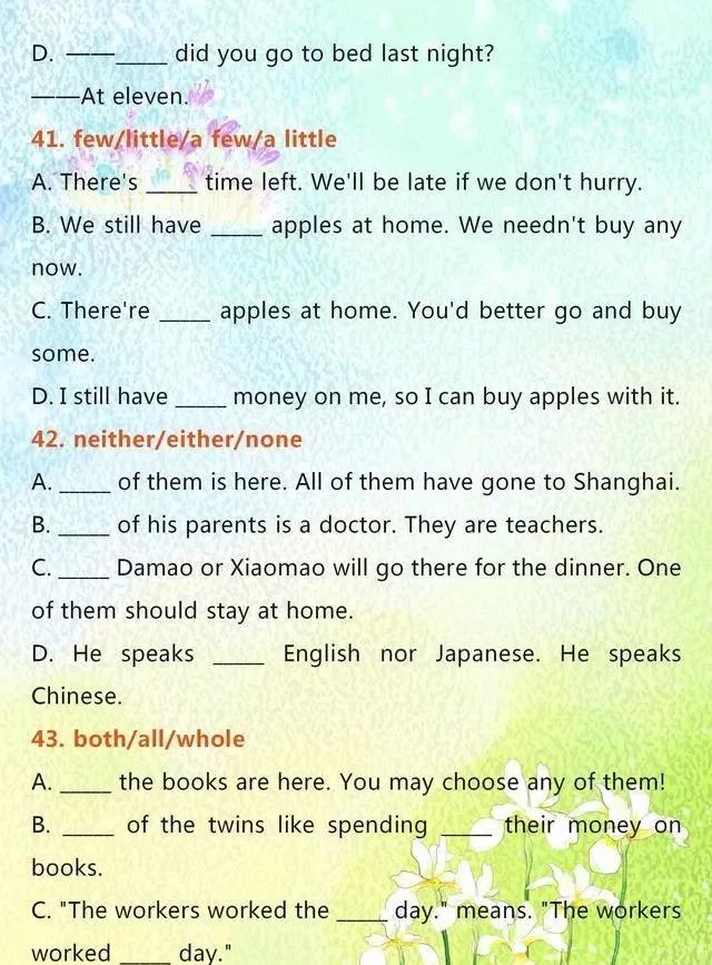 英语老师的大实话,英语老师句句扎心