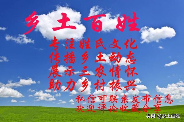 邯郸张姓家谱字辈大全集,河北邯郸东辛庄张氏家谱