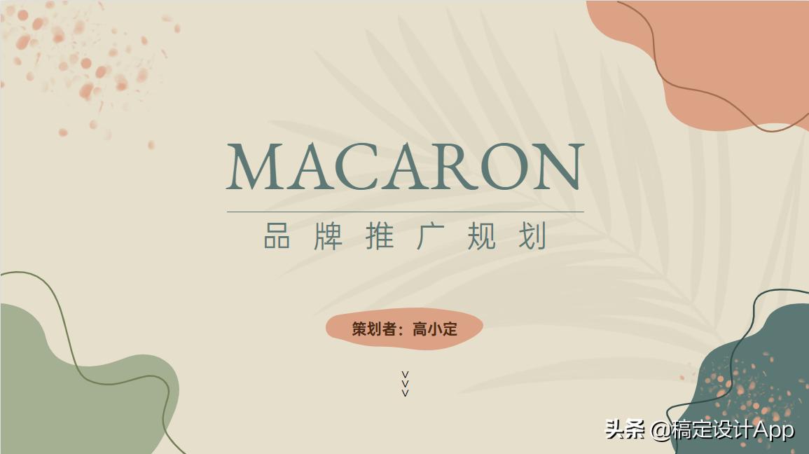 如何做好ppt技巧教程,做ppt最常用的20个技巧全套