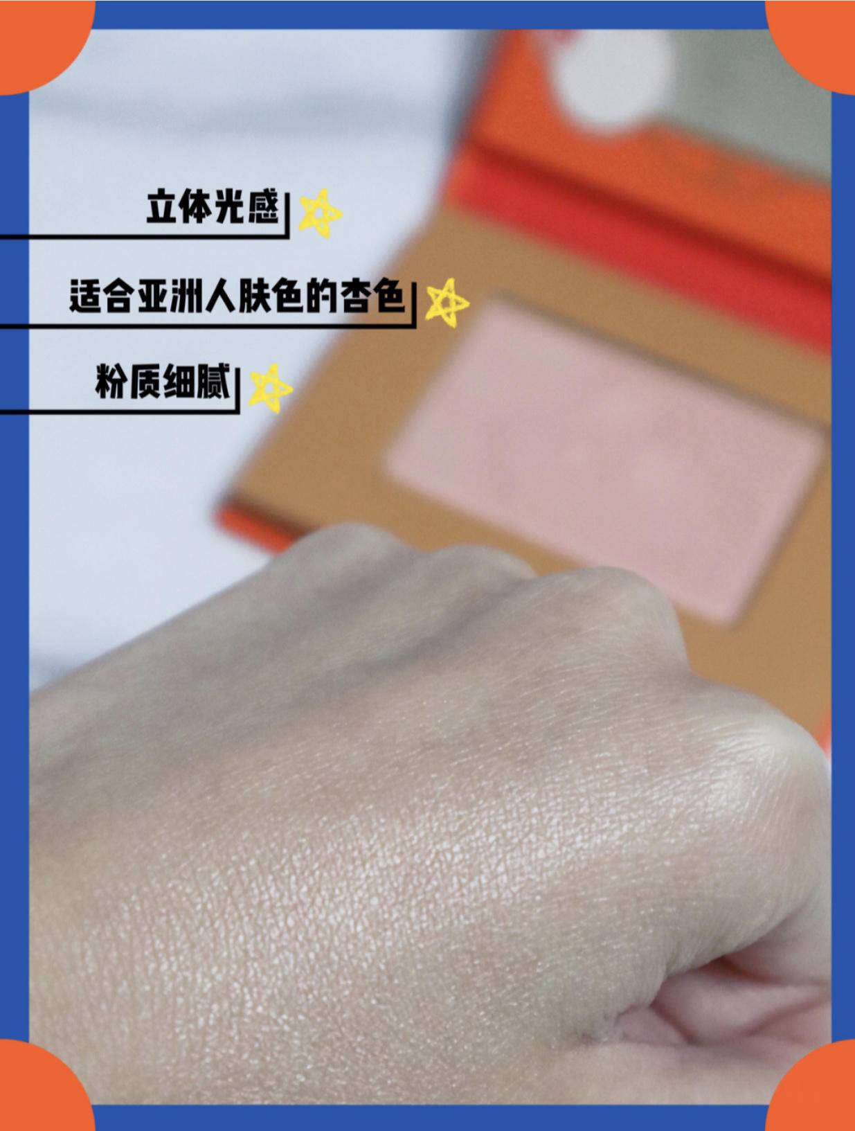 新春开运妆容推荐,2018开运妆容怎么化