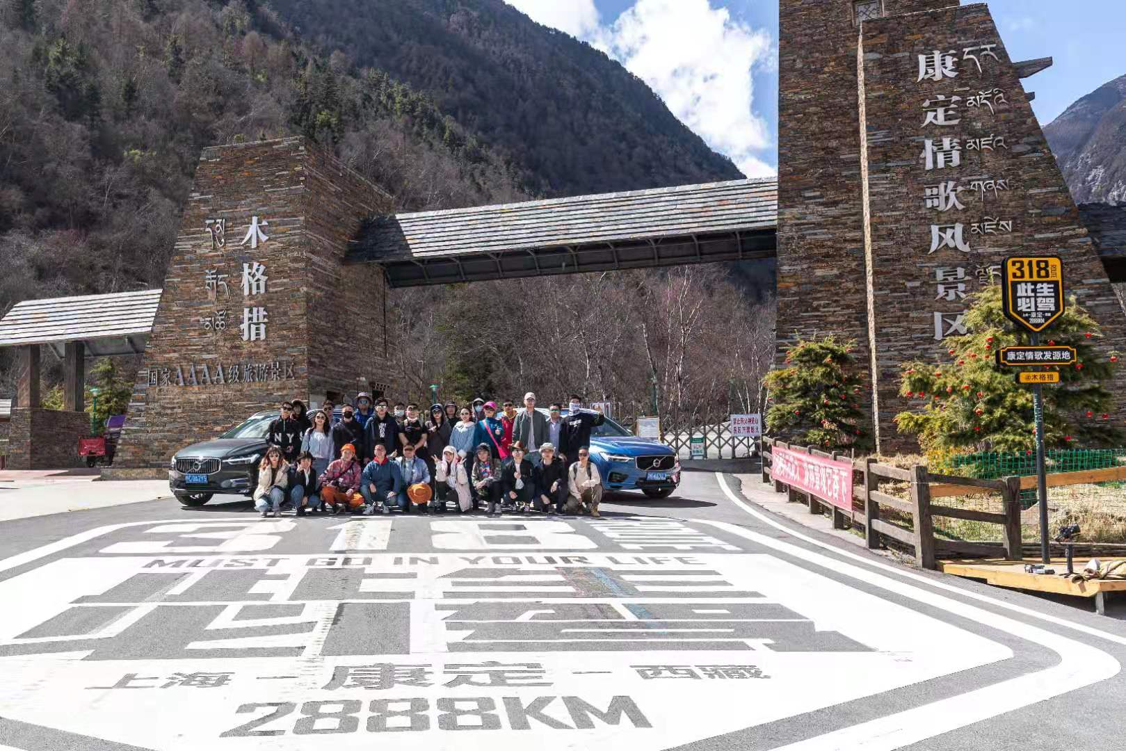 g318骑行上海,自驾g318川藏线分享沿途美景