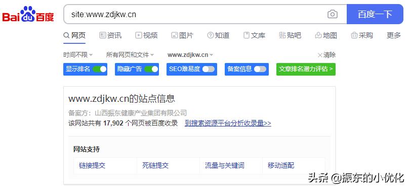 网站收录量是什么意思,网站收录量代表什么