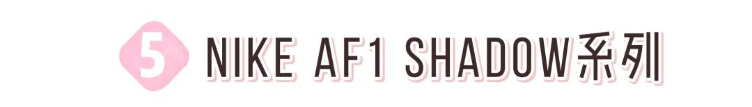 平价又绝美的运动鞋女,超好看的女生运动鞋清新便宜