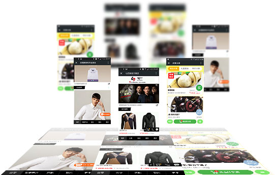 微信分销系统app开发,微信分销管理系统解决方案