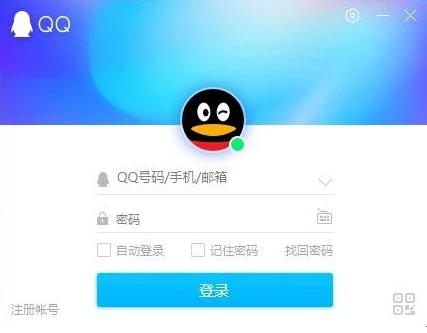 qq等级最高的号值多少钱,全球qq等级最高的qq号是多少