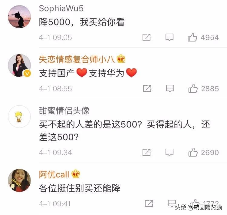 苹果降价到2999,苹果降价小米跟进