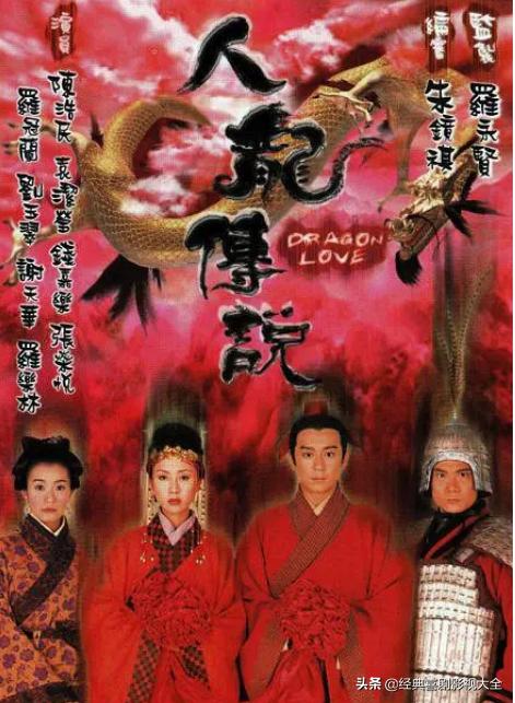 重温那些年我们一起追过的电视剧,带你们重温一下那些年的经典影视