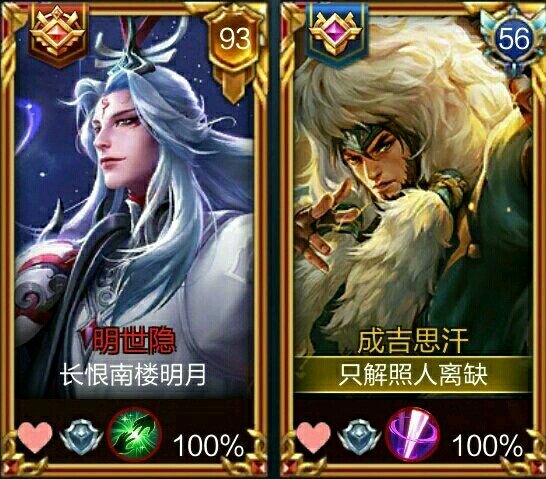 王者光荣西施和曜情侣名字,王者光荣情侣名字一男一女