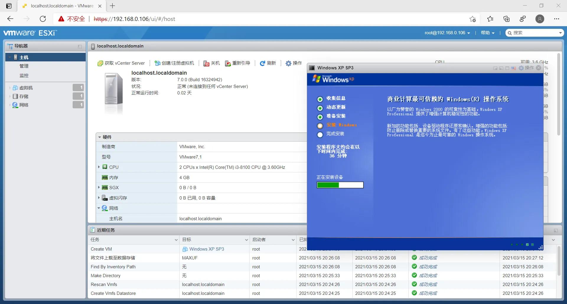 安装vmwareworkstation的步骤,vmwareesxi7.0使用教程