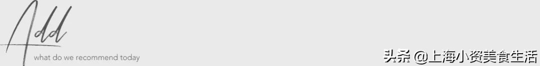 外滩最便宜的米其林推荐餐厅,外滩新晋打卡点