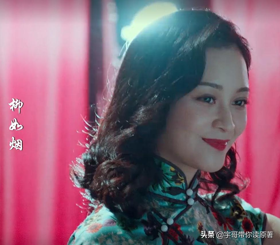 局中人柳如烟和姚碧君同一个人吗,局中人柳如烟和姚碧君一个人吗