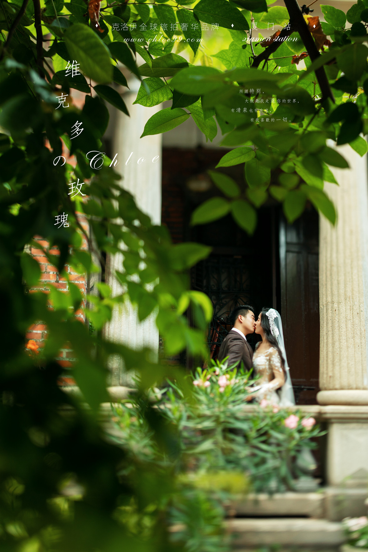 旅拍婚纱照去青岛还是三亚比较好,海口遇见菲林旅拍婚纱照十大风格