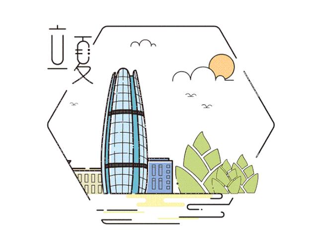 1952到2018年二十四节气表,2024年二十四节气表一览表